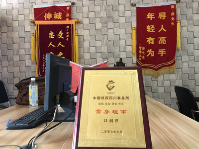 「高陵区私家调查」告诉你协议离婚的条件