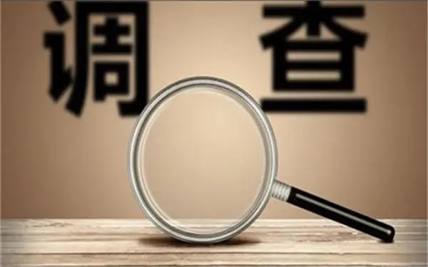 婚内冷暴力是否犯法-高陵区私家调查