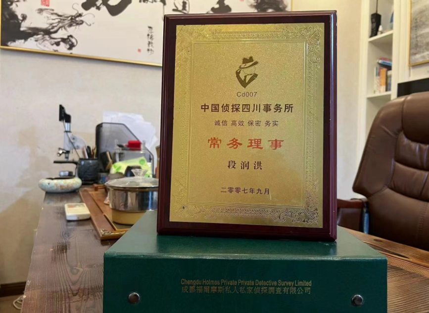 高陵区私家调查公司是否靠谱怎么判断？