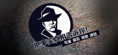 高陵区私家调查公司的几大原则