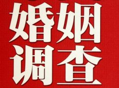 高陵区私家调查公司给婚姻中女方的几点建议